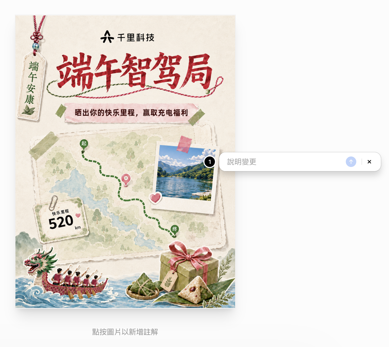 ChatGPT 注解模式截图