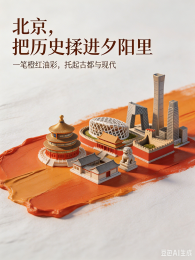 豆包生图