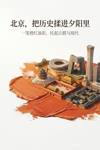 堆友生图