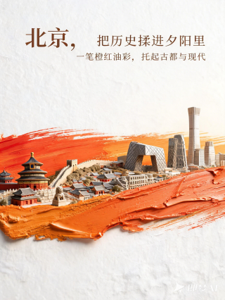 即梦生图